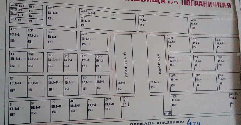 Kladbishe 55j blochek Kamenskoe