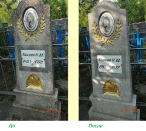 Уход за памятником из мраморной крошки