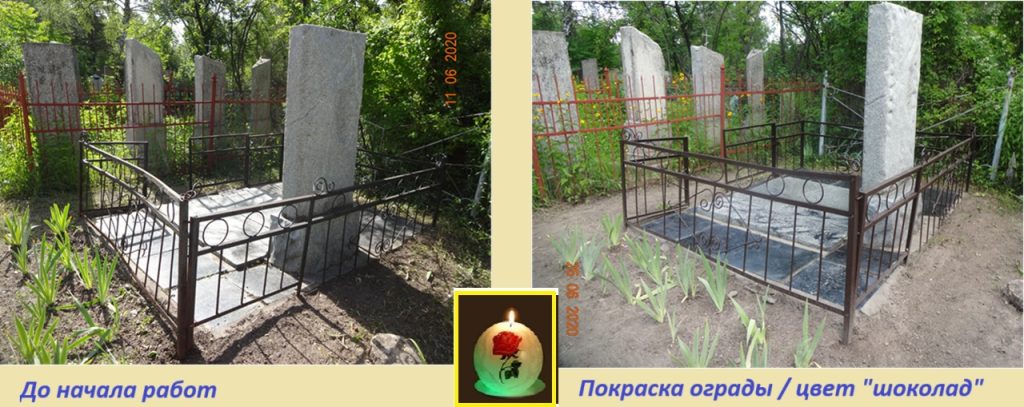 Покраска ограды